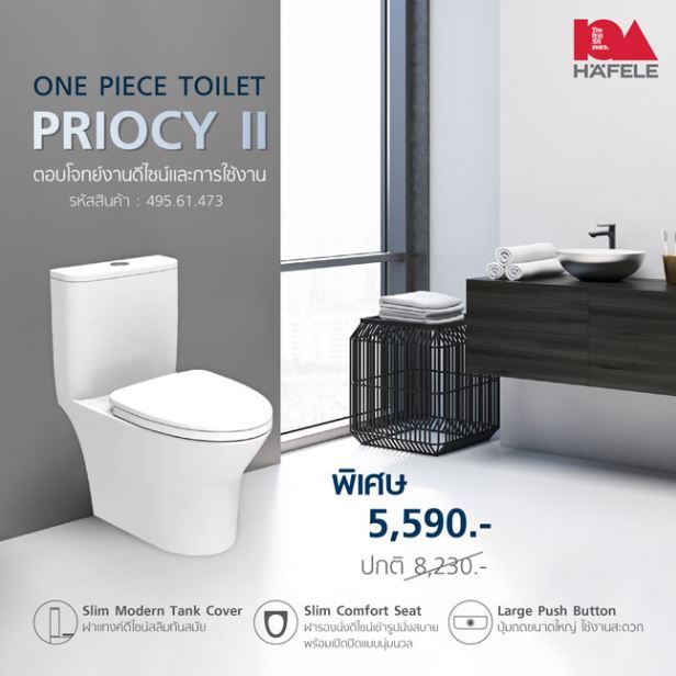 prd-image